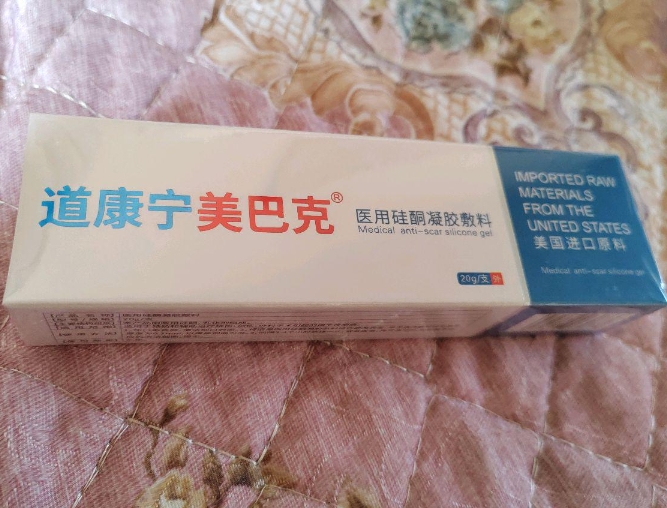 道康宁美巴克医用硅酮凝胶敷料招商代理 20g 道康宁美巴克