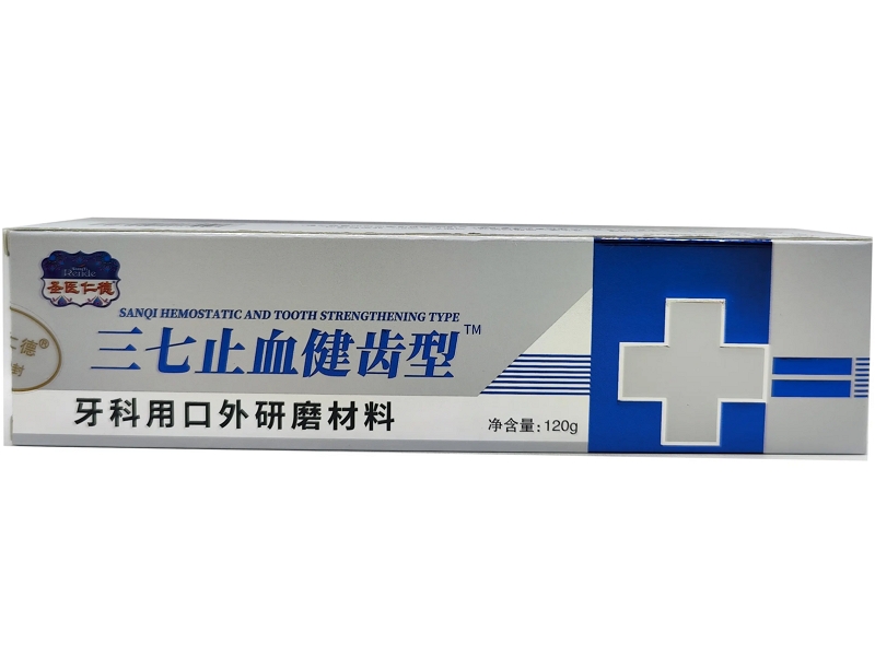 圣医仁德/三七止血健齿型牙科用口外研磨材料招商代理 三七止血健齿型