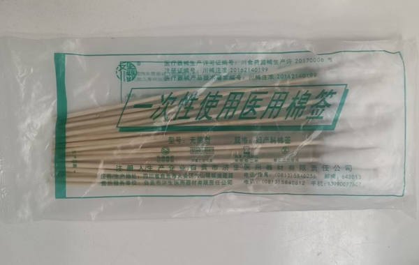 一次性使用医用棉签