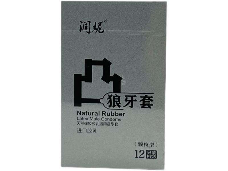 天然橡胶胶乳男用避孕套