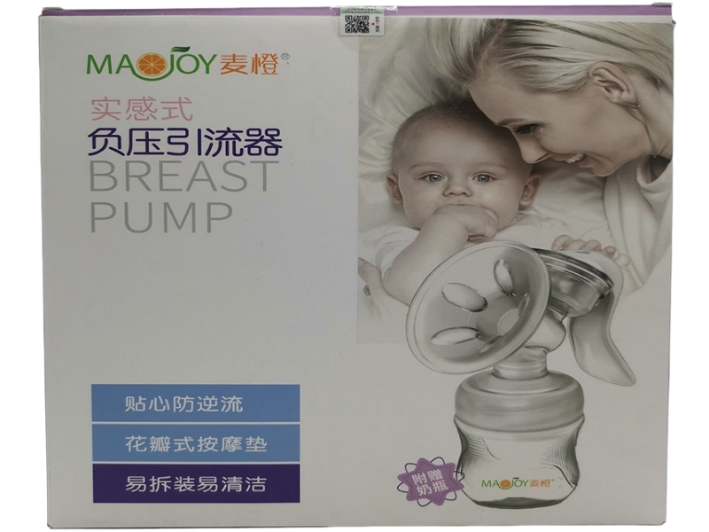 麦橙负压引流器招商代理 防逆流