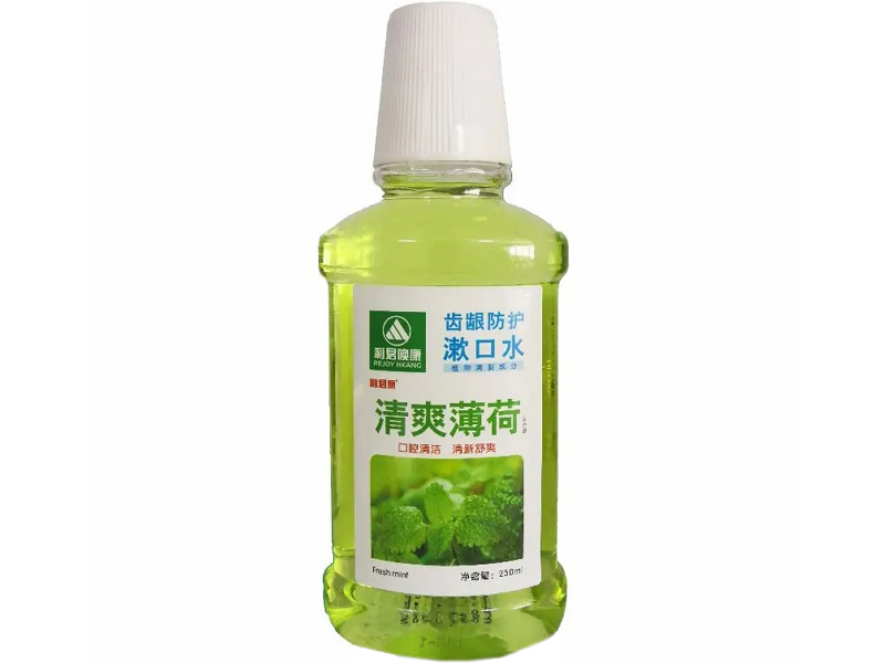 利君康/清爽薄荷冲洗器招商代理 
