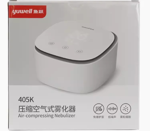 鱼跃压缩空气式雾化器招商代理 405K