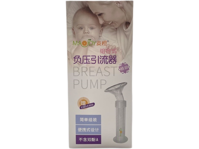 麦橙负压引流器招商代理 精装