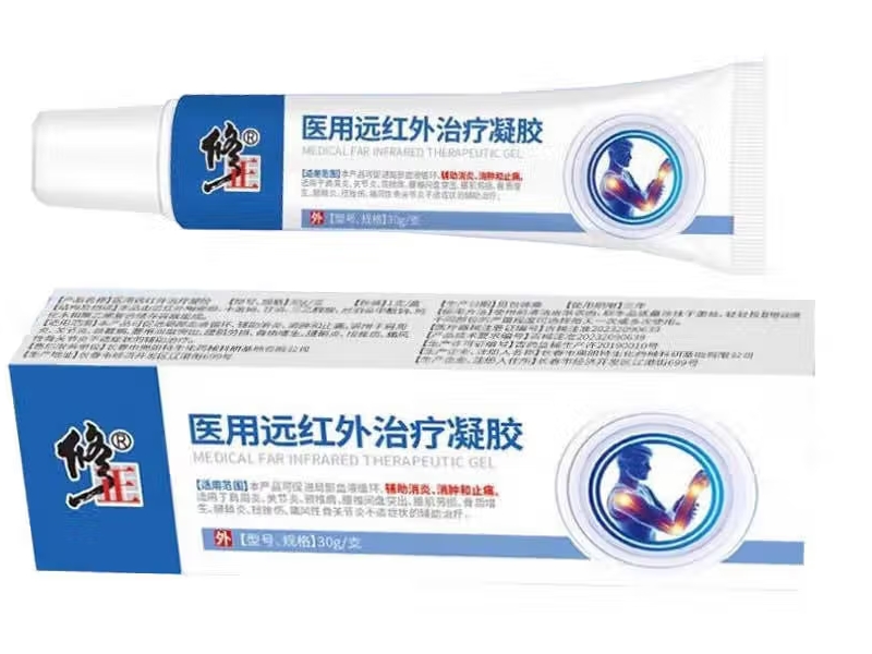 修正医用远红外治疗凝胶招商代理 