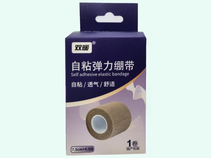 自粘弹力绷带
