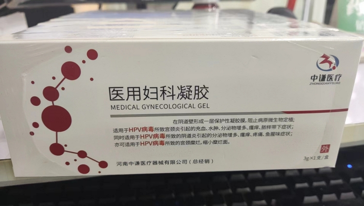 医用妇科凝胶