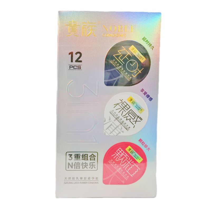 贵族天然胶乳橡胶避孕套招商代理 银盒