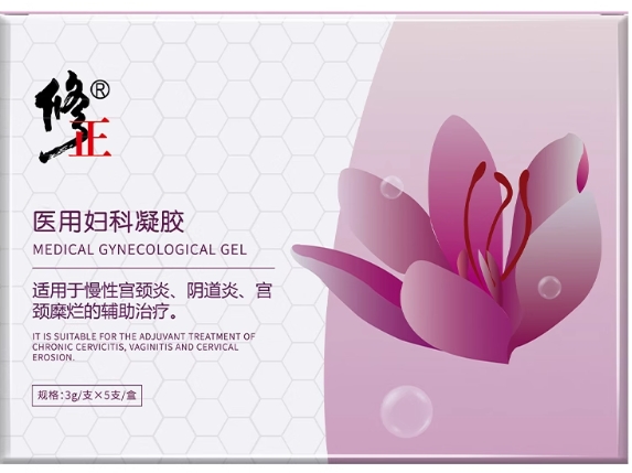 修正医用妇科凝胶招商代理 广西岭南医药