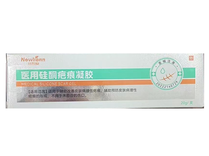 纽利安医用硅酮疤痕凝胶招商代理 