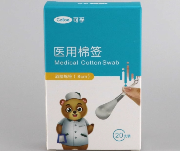 可孚/cofoe医用棉签招商代理 酒精棉签 8cm*20支
