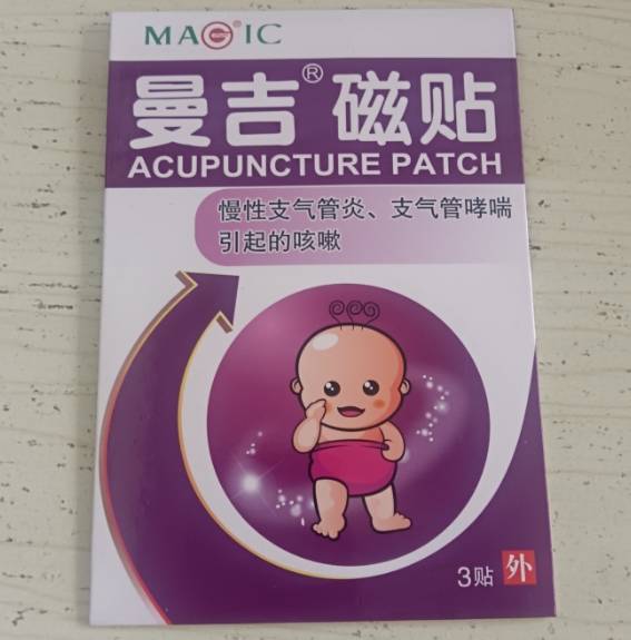 MAGIC/曼吉磁贴磁贴招商代理 3贴 Ⅲ型