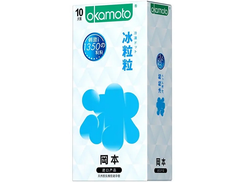 冈本天然胶乳橡胶避孕套招商代理 