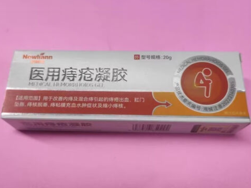 纽利安医用痔疮凝胶招商代理 20g
