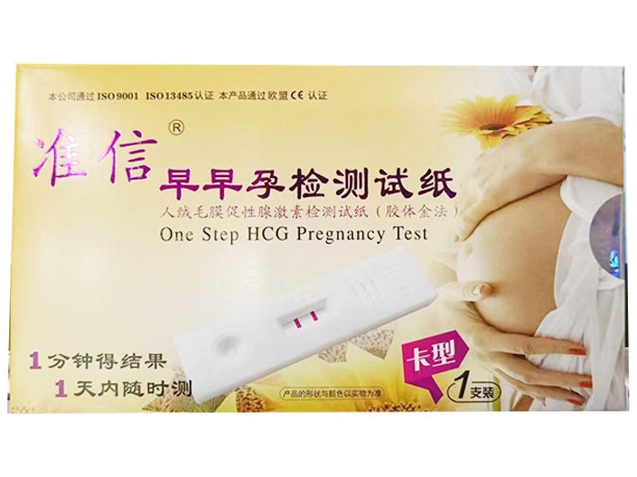 人绒毛膜促性腺激素检测试纸(胶体金法)