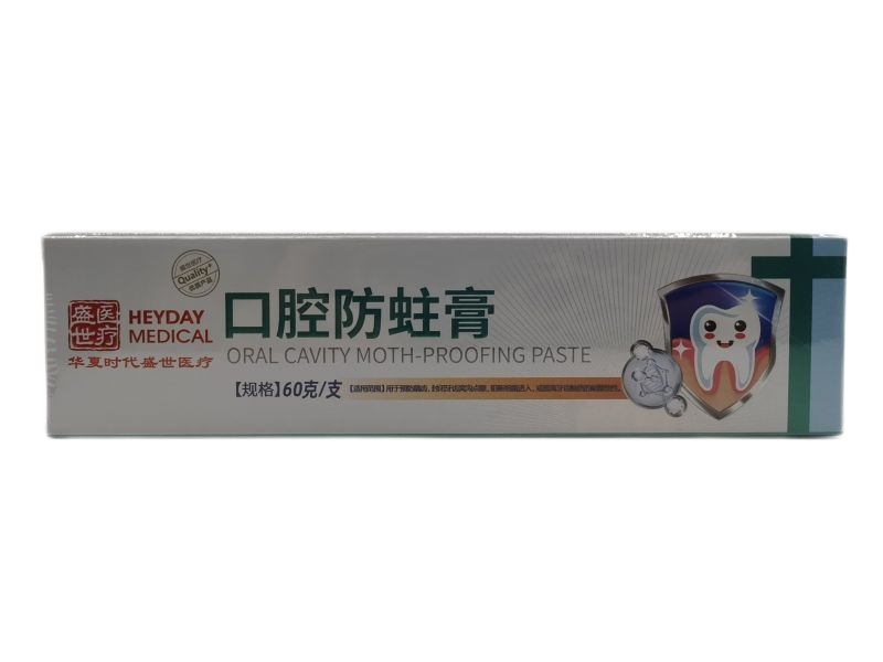 盛世医疗口腔防蛀膏 招商代理 60g