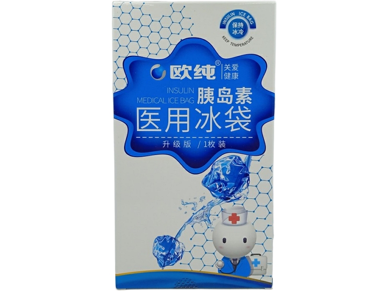 欧纯/胰岛素医用冰袋招商代理 