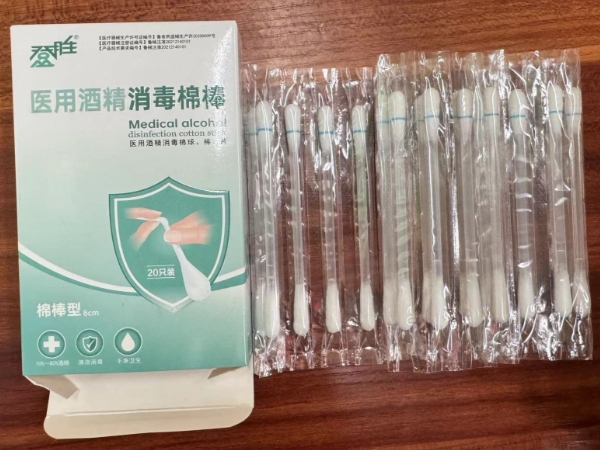 登胜医用酒精消毒棉球、棒、片招商代理 
