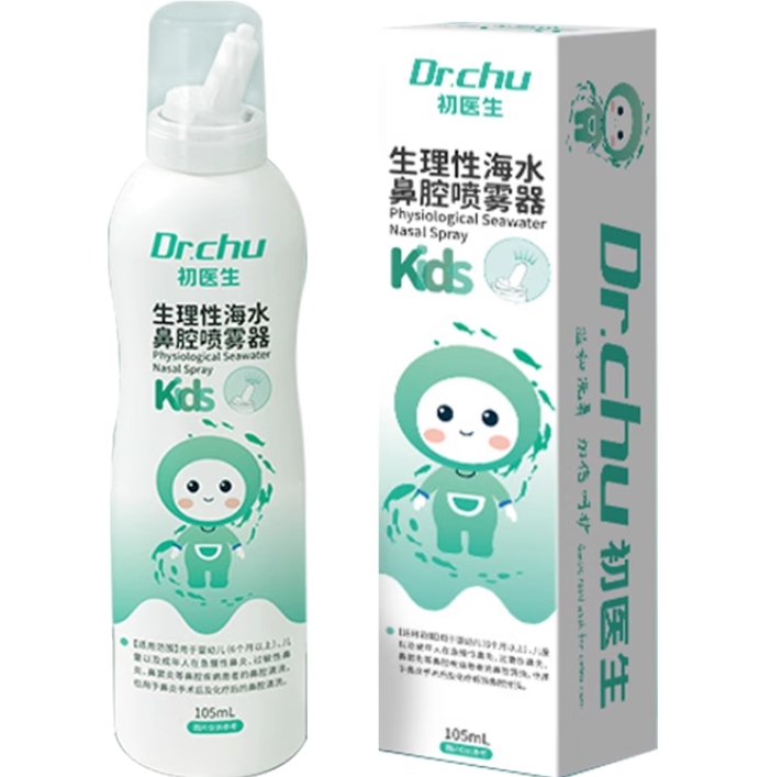初医生生理性海水鼻腔喷雾器招商代理 