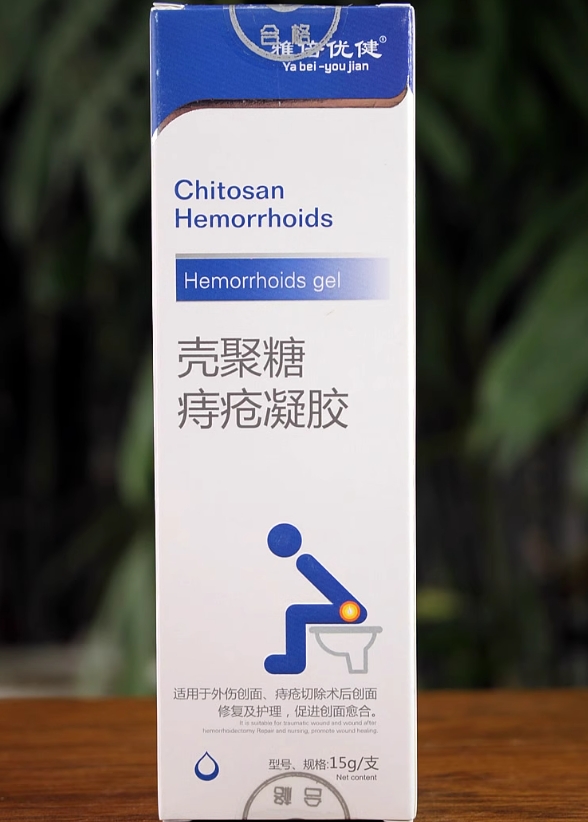 雅倍优健壳聚糖痔疮凝胶招商代理 