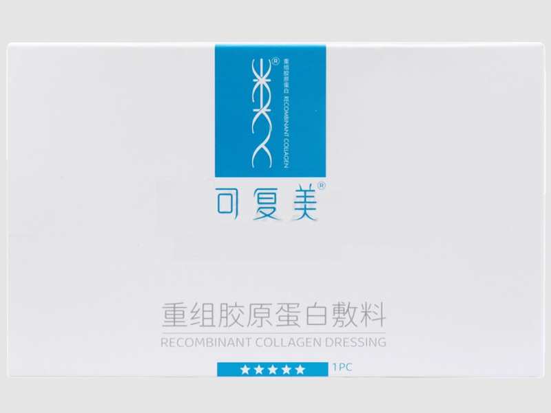 可复美重组胶原蛋白敷料招商代理 HCDO2422