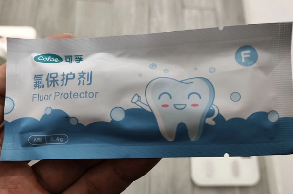 可孚氟保护剂招商代理 A型 可孚