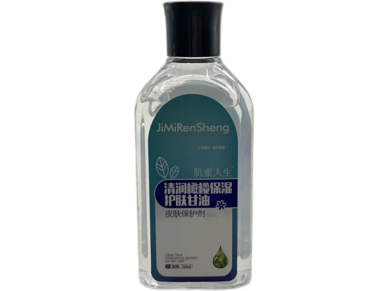 肌蜜人生/清润橄榄保湿护肤甘油皮肤保护剂招商代理 