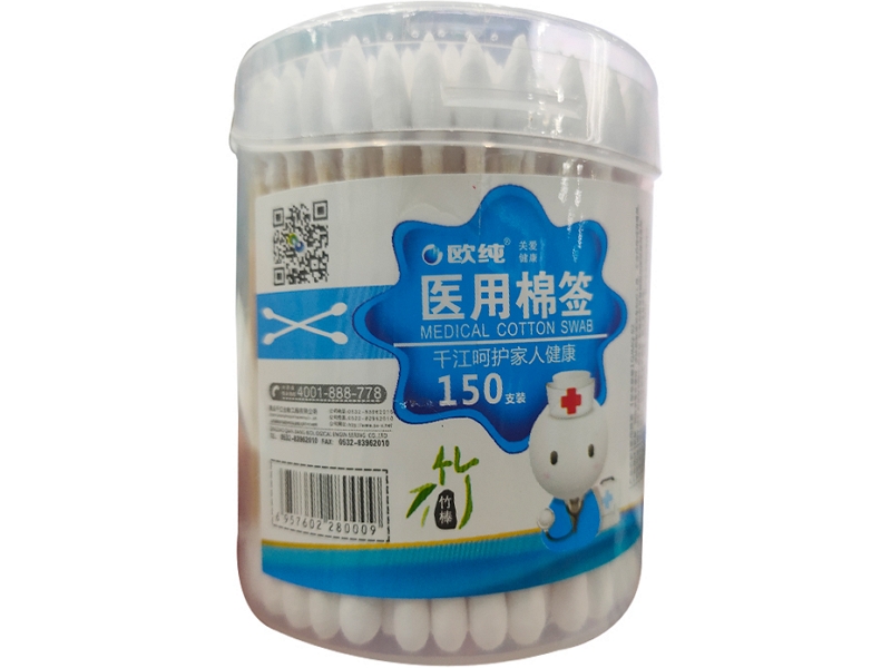 欧纯医用棉签招商代理 150支装