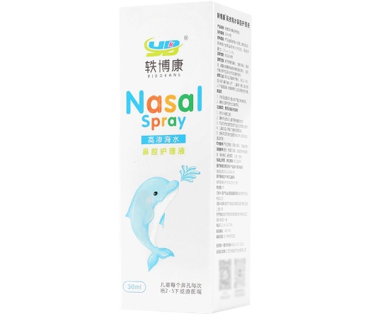 轶博康高渗海水鼻腔护理液招商代理 