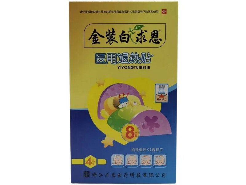 医用退热贴
