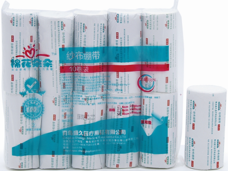 棉花朵朵纱布绷带招商代理 10cm