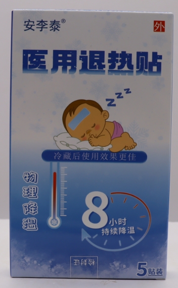 医用退热贴