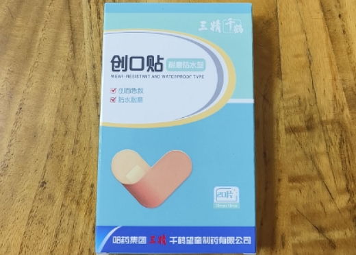 创口贴