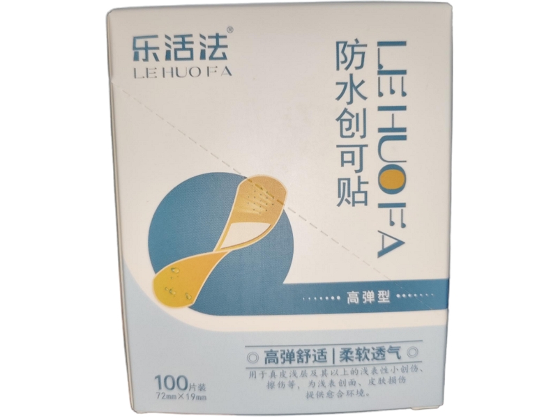 乐活法防水创可贴招商代理 乐活法
