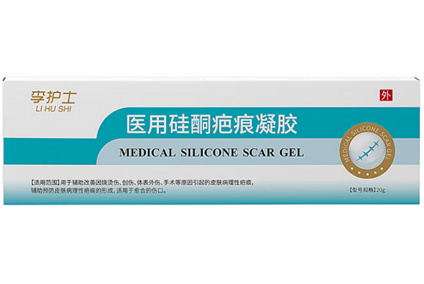 李护士医用硅酮疤痕凝胶招商代理 20g