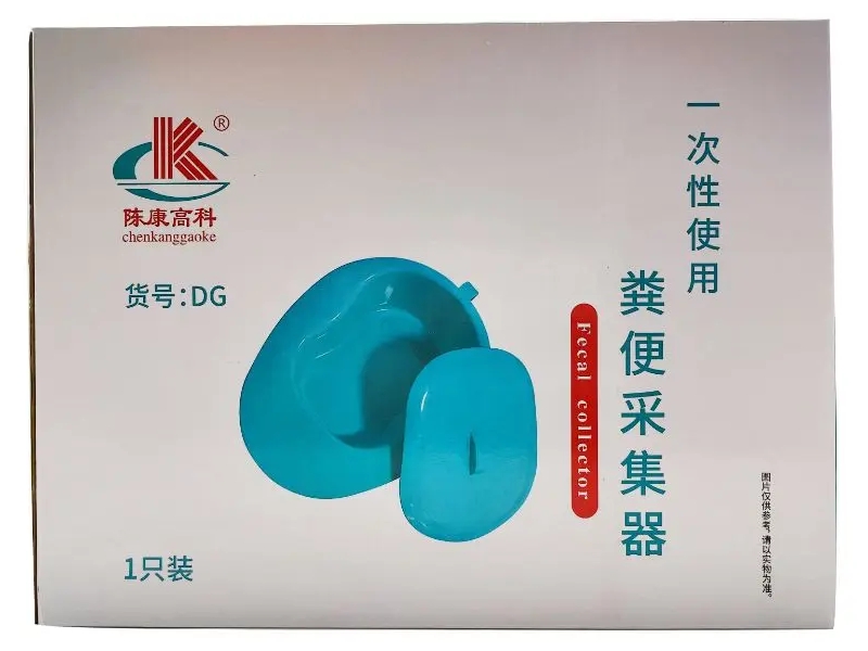 陈康高科一次性使用粪便采集器招商代理 