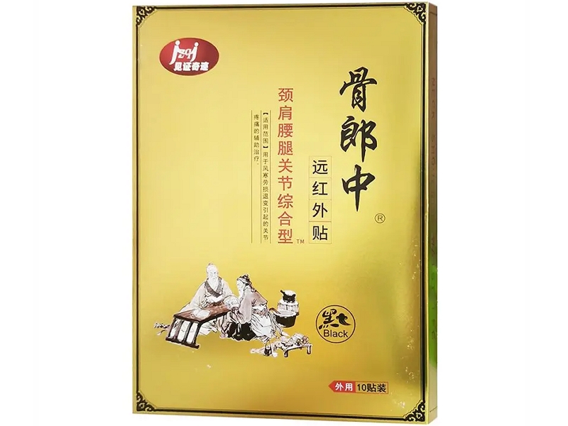 见证奇迹/骨郎中/颈肩腰腿关节综合型远红外贴招商代理 