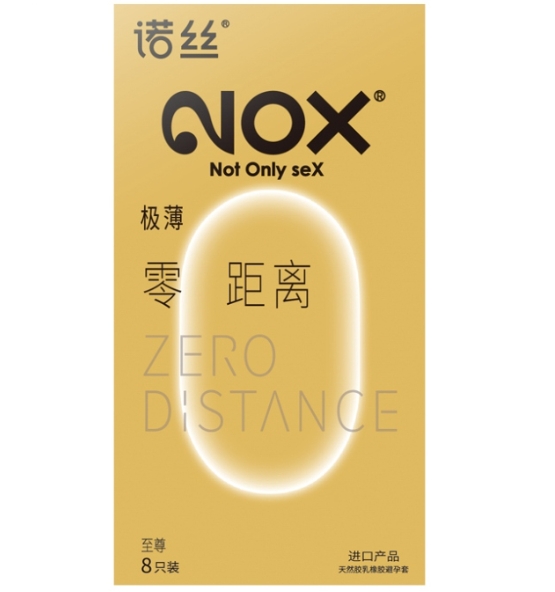 诺丝天然胶乳橡胶避孕套招商代理 8只