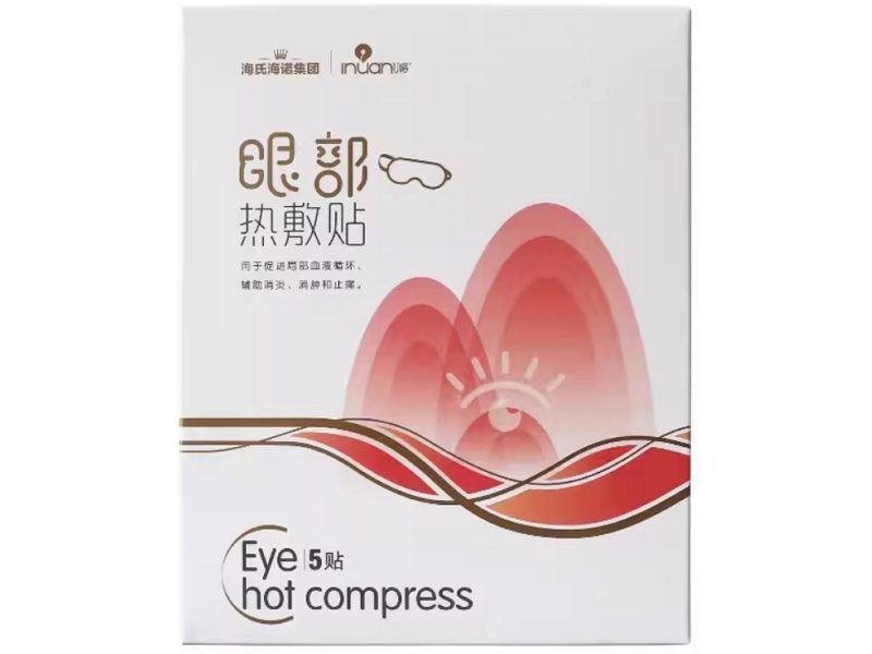 海氏海诺集团/INUANU暖眼部热敷贴招商代理 海氏海诺集团