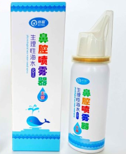 启盈生理性海水鼻腔喷雾器招商代理 