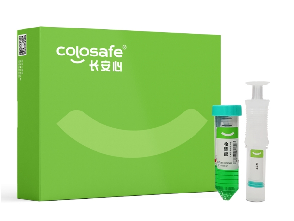 长安心一次性样本收集装置招商代理 