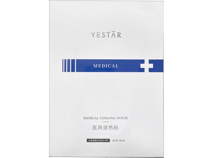 Yestar医用退热贴招商代理 