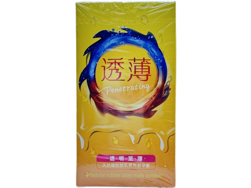 天然橡胶胶乳男用避孕套