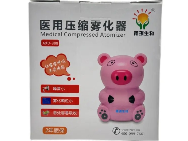 雨琪生物医用压缩雾化器招商代理 