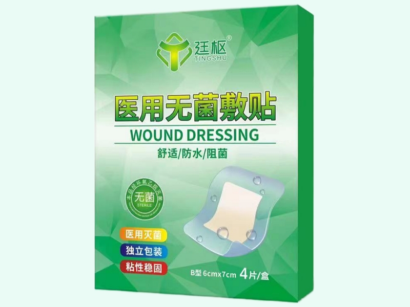 廷枢医用无菌敷贴招商代理 廷枢 6cm*7cm*4片(B型)