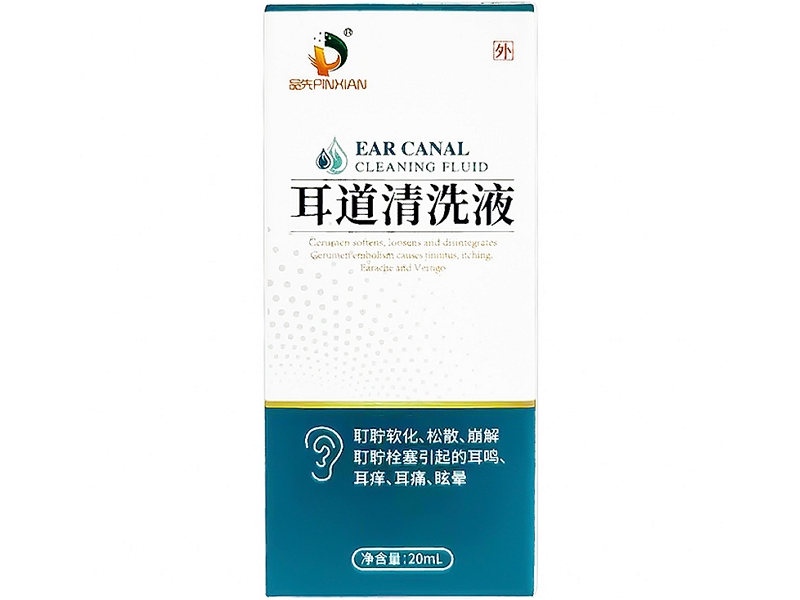 品先耳道清洗液招商代理 