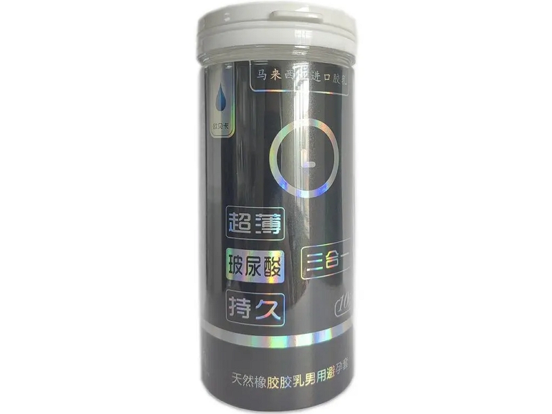 天然橡胶胶乳男用避孕套