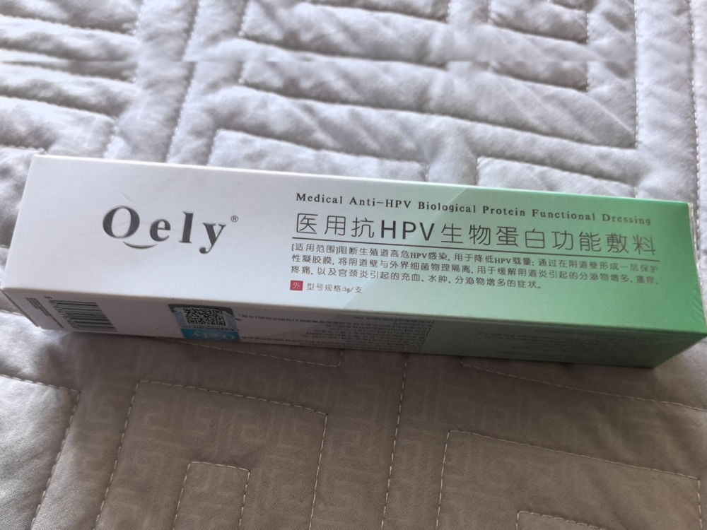 Oely医用抗HPV生物蛋白功能敷料招商代理 