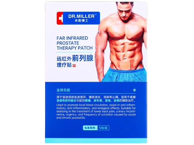米勒博士远红外前列腺理疗贴招商代理 
