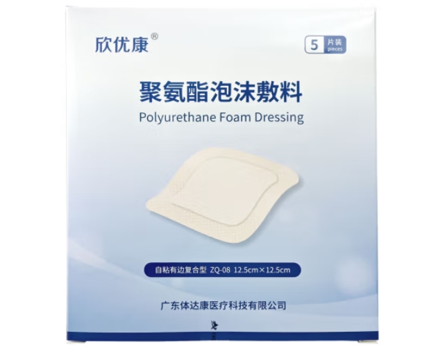 欣优康聚氨酯泡沫敷料招商代理 ZQ-08